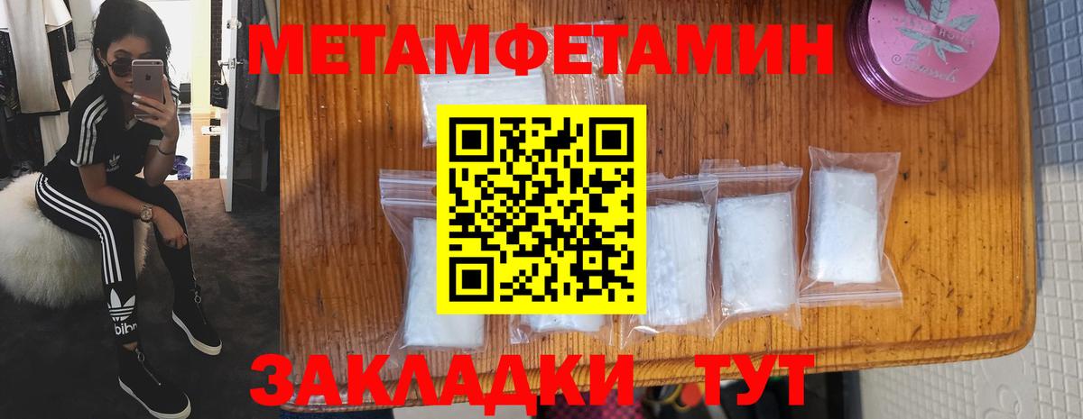 АМФЕТАМИН VHQ Петропавловск-Камчатский