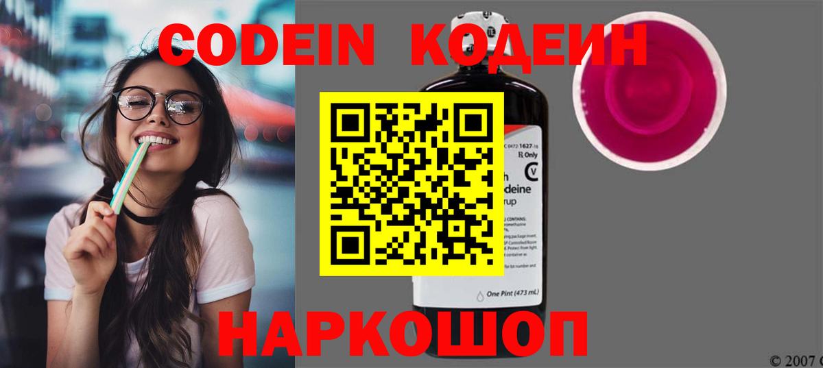 Мефедрон Петропавловск-Камчатский