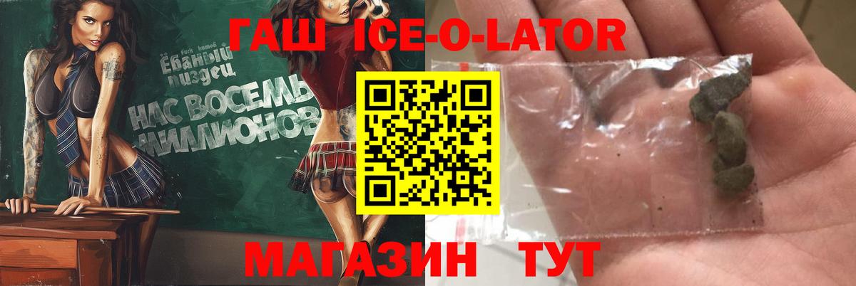 Гашиш VHQ  Вход с VPN  Гашиш хэш  Петропавловск-Камчатский 