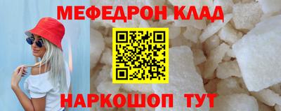 скорость mdpv Северобайкальск