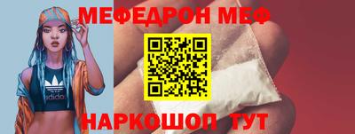 СК Севастополь