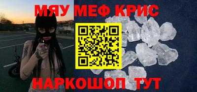 СК Севастополь