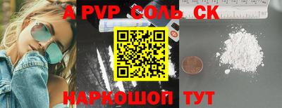 прущая мука Свободный