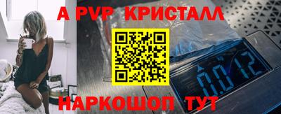 СК Севастополь