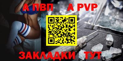 СК Севастополь