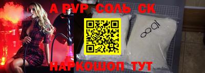 СК Севастополь