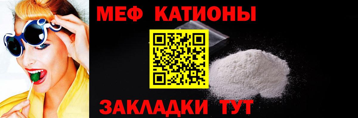 Мефедрон Петропавловск-Камчатский