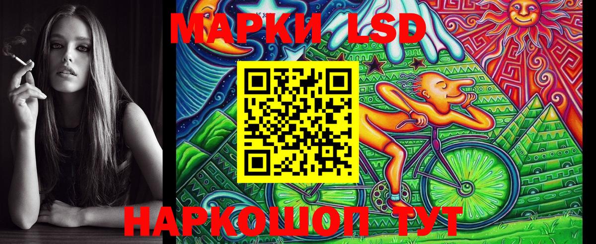 Марки NBOMe  Вход с VPN  Наркотические марки 1,5мг  Петропавловск-Камчатский  закладка  Наркотические марки 1,5мг 