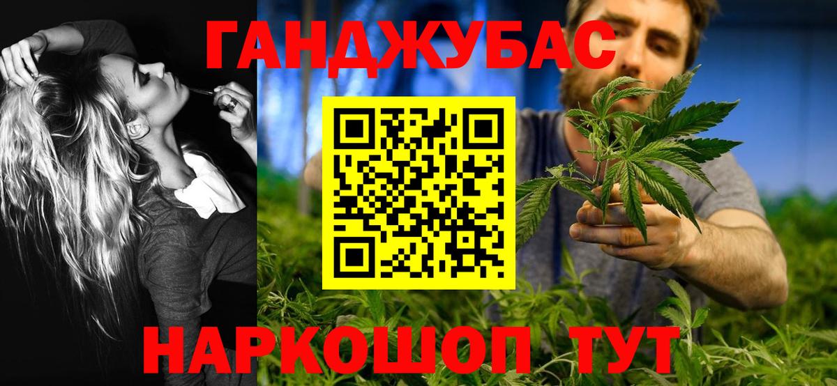 МЕТАДОН  Лсд 25  КОКАИН  Меф кристаллы  Вход с VPN  Марихуана  Петропавловск-Камчатский  Гашиш 