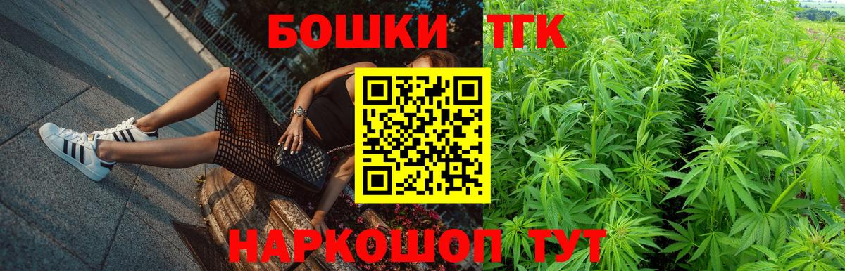 Петропавловск-Камчатский  Каннабис семена  Бошки Шишки ГИДРОПОН  Каннабис план  Конопля Amnesia  Вход с VPN 